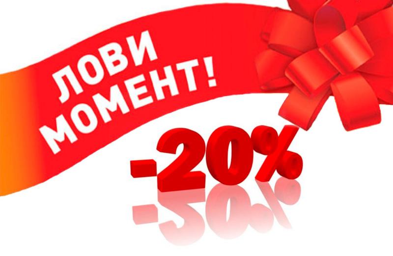 ЛОВИ МОМЕНТ!